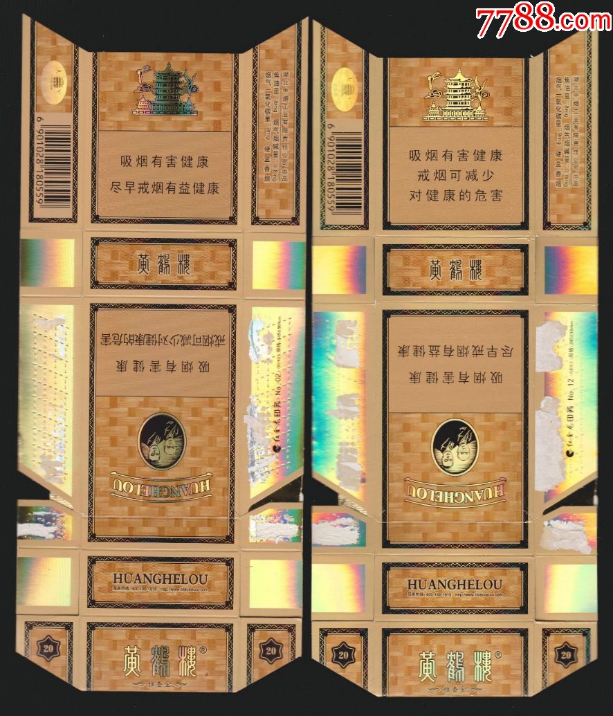 国产香烟牌子_国产香烟排名_国产香烟排行