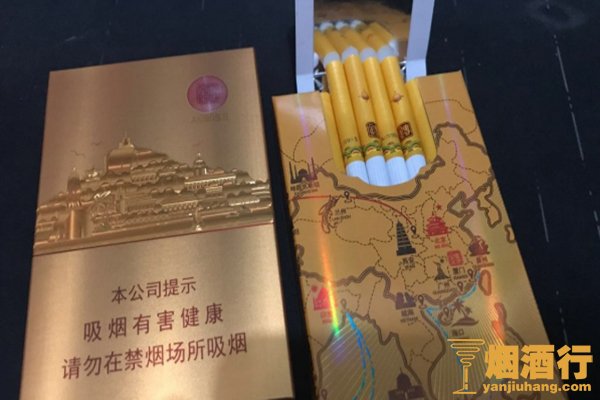 国产香烟牌子_国产香烟排行_国产香烟排名