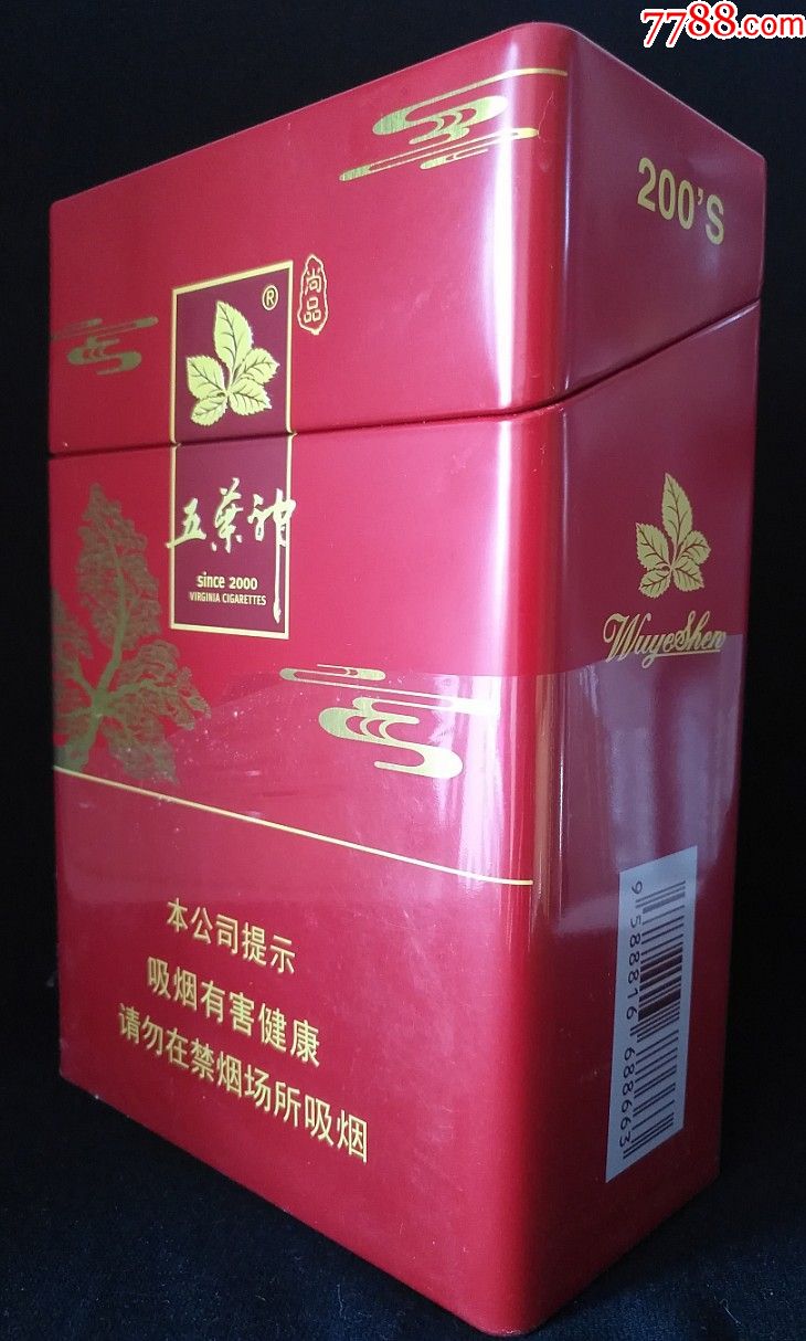 一手货源香烟厂家_香烟一手货源批发市场_顶级国烟一手货源