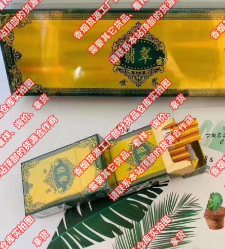 顶级国烟一手货源_香烟一手货源批发市场_一手货源香烟厂家