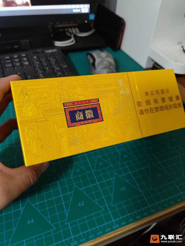 香烟云南印象_云南香烟_香烟云南红云