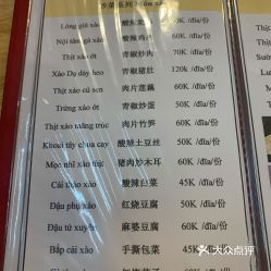 揭秘越南代工香烟价目表,品质与价格的完美结合!-第9张图片-香烟批发平台