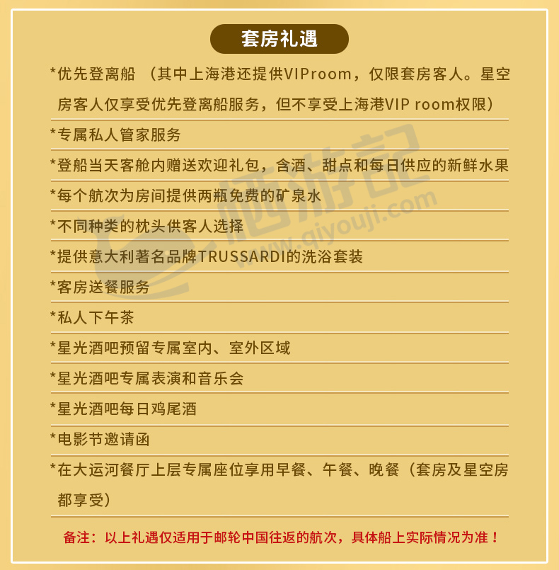 揭秘越南代工香烟价目表,品质与价格的完美结合!-第10张图片-香烟批发平台