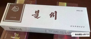 越南代工香烟视频看货真免税(越南代工香烟是真烟吗)-第2张图片-香烟批发平台