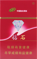 云霄香烟微信群_云霄香烟批发渠道微信_香烟云霄是什么意思