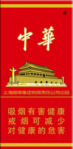 云霄香烟批发渠道微信_香烟云霄是什么意思_云霄香烟微信群