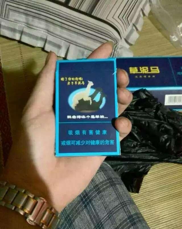 香烟云霄货是什么意思_香烟云霄_云霄香烟多少钱一包