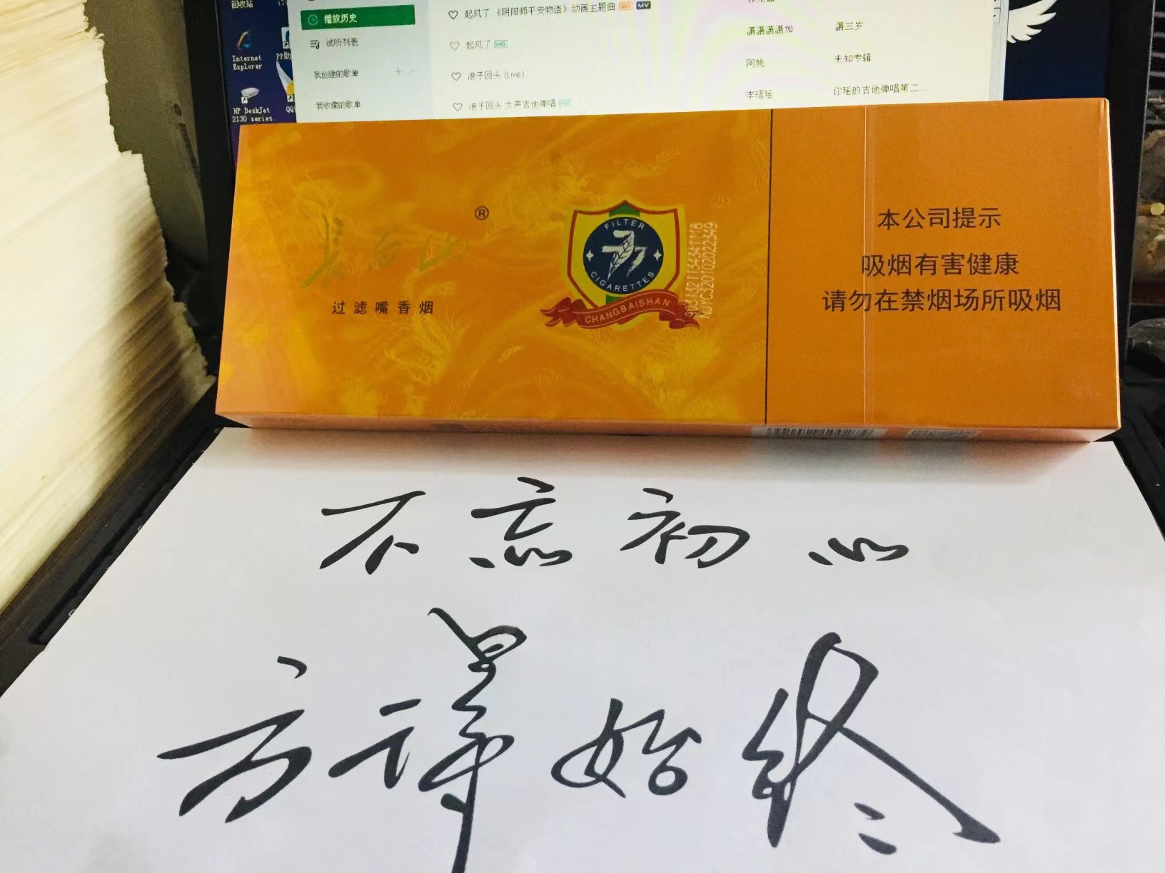 越南代工香烟质量到底如何_越南代工的烟_越南代工烟