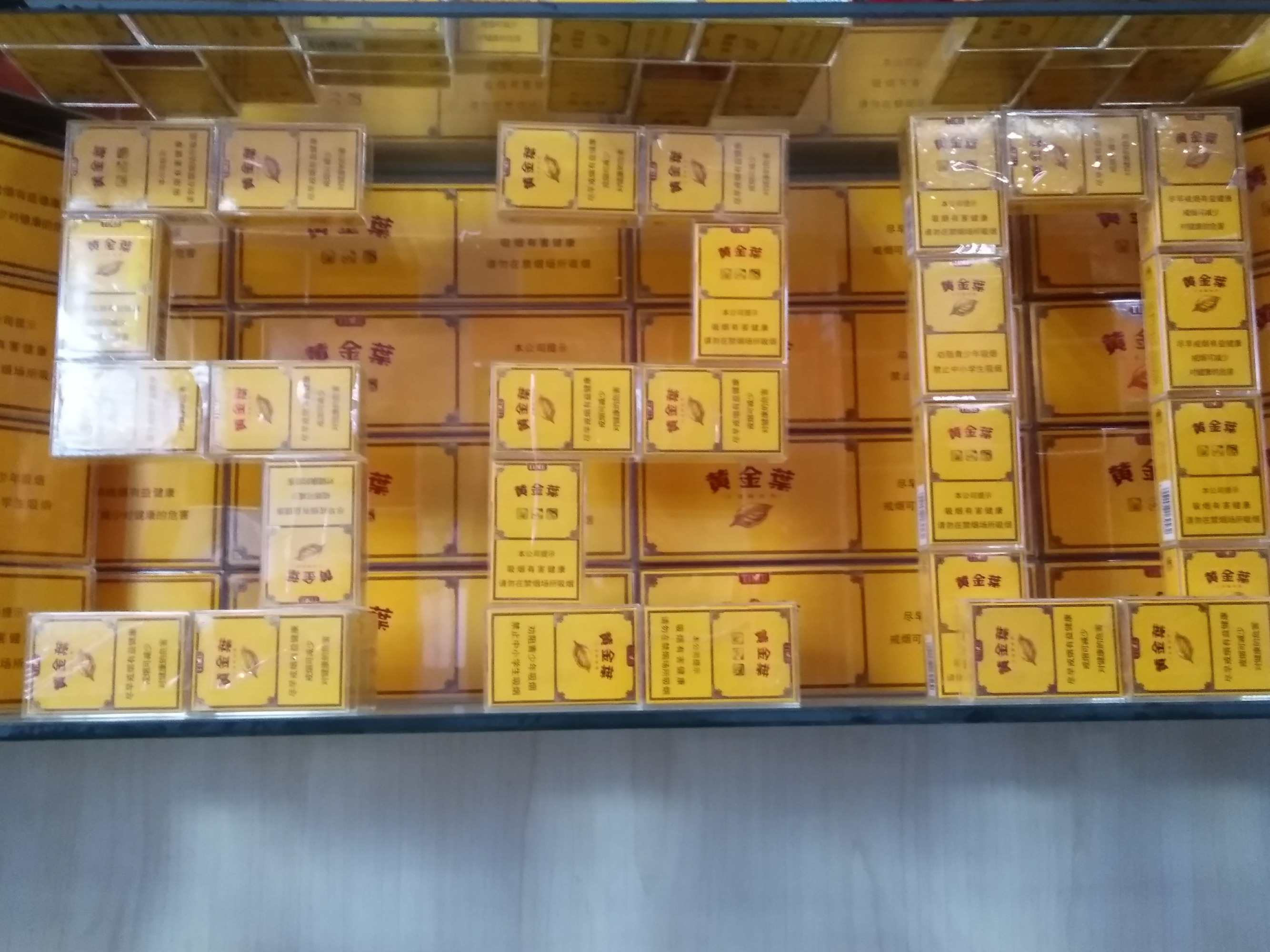 云霄香烟百度贴吧_云霄香烟价格查询_云霄香烟多少钱一包