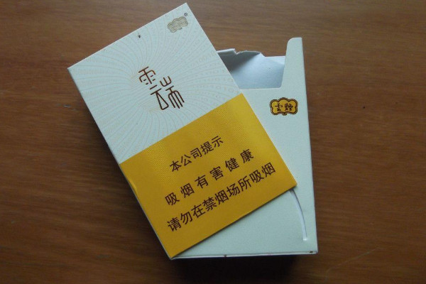 香烟云霄货是什么意思_云霄香烟微信_云霄香烟多少钱一包