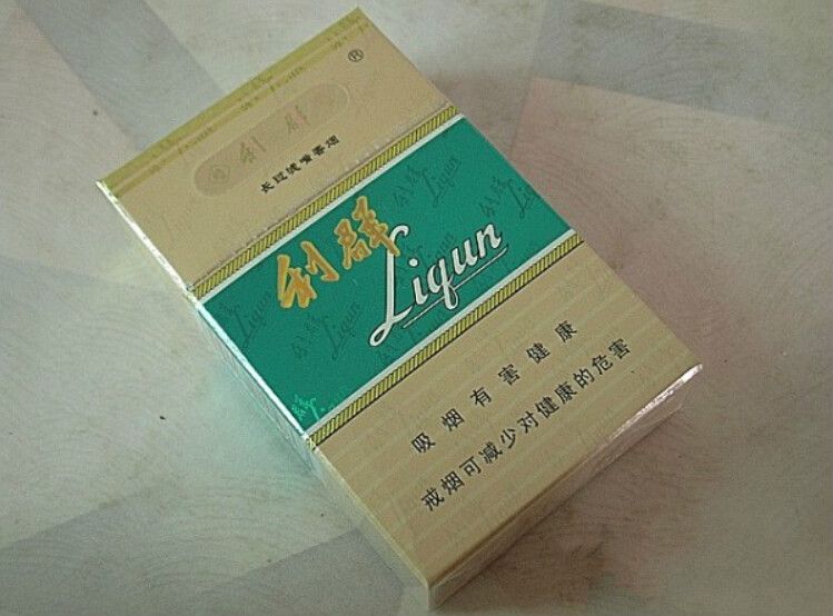 云霄香烟大全及费用!云霄香烟费用查询-第5张图片-香烟批发平台