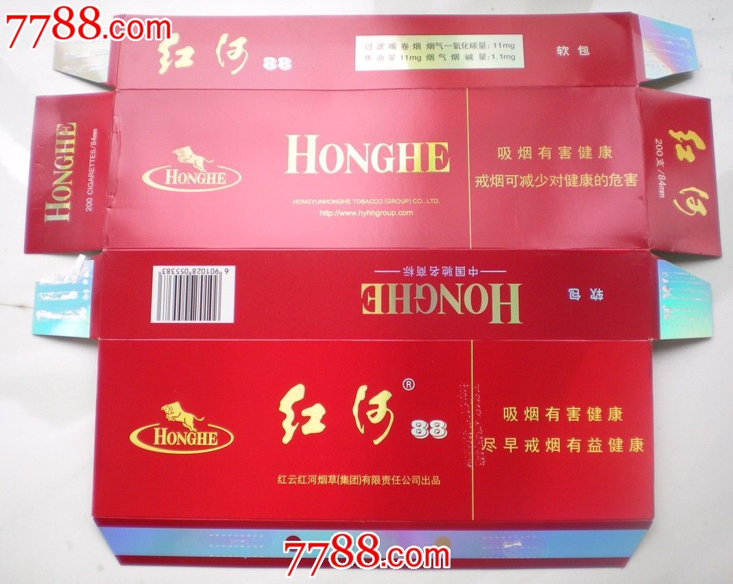 一手香烟货源厂家直销_香烟一手货源_香烟一手货源正品批发商