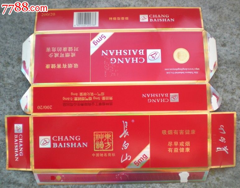 香烟一手货源正品批发商_香烟一手货源_一手香烟货源厂家直销