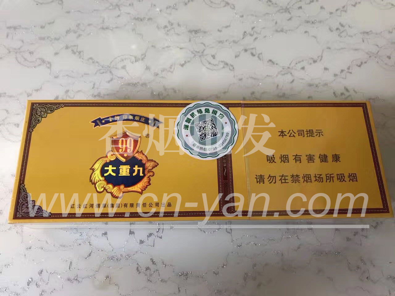 低价香烟一手货源_免税香烟批发一手货源_一手免税香烟厂家直销