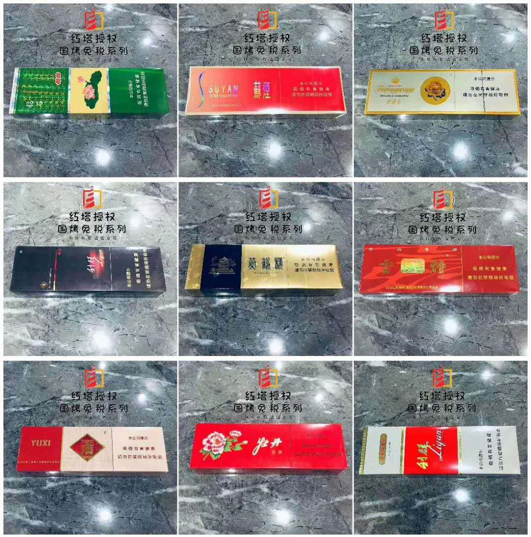 一手免税香烟厂家直销_免税香烟批发一手货源_低价香烟一手货源