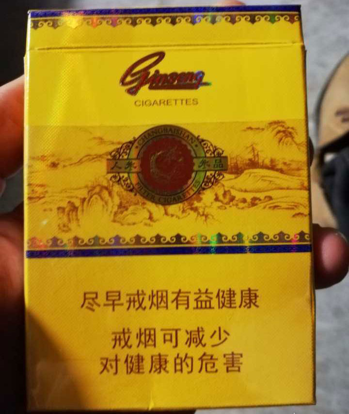 云霄a货烟_云霄香烟货源_云霄香烟批发网是真的吗