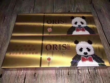 云霄货烟贴吧(福建云霄香烟批发市场在什么地方)