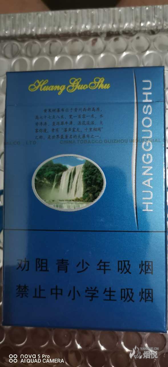 云霄香烟批发一手货源_福建云霄卷烟_福建云霄一手烟货源