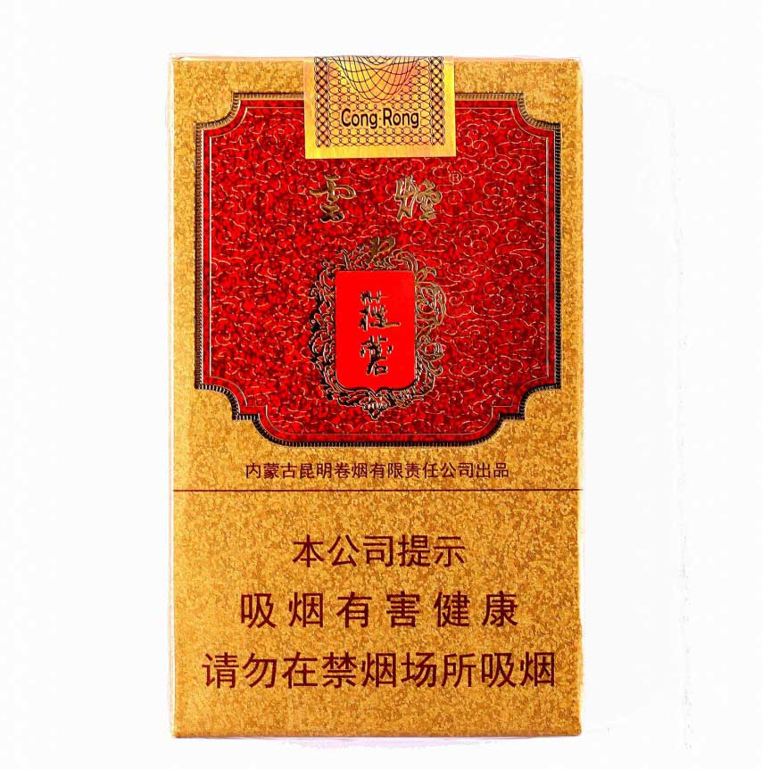 顶级云霄香烟一手货源联系方式_云霄一手香烟批发_云霄香烟一手货源厂家