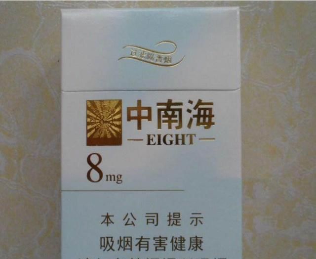 香烟国产排名前十名_国产香烟排名_香烟国产排名前十