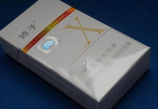 香烟国产排名前十_香烟国产排名前十名_国产香烟排名