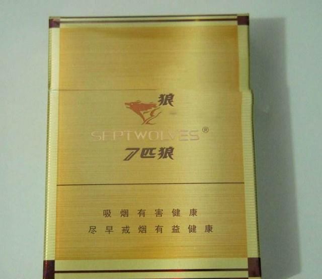 国产香烟排名_香烟国产排名前十_香烟国产排名前十名