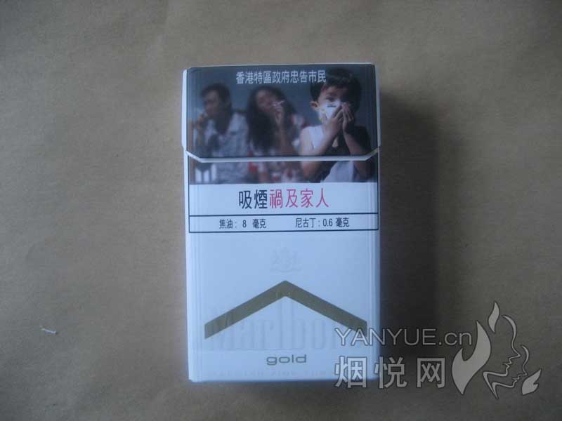 香烟批发一手货源网_一手货源香烟_一手香烟货源厂家直销