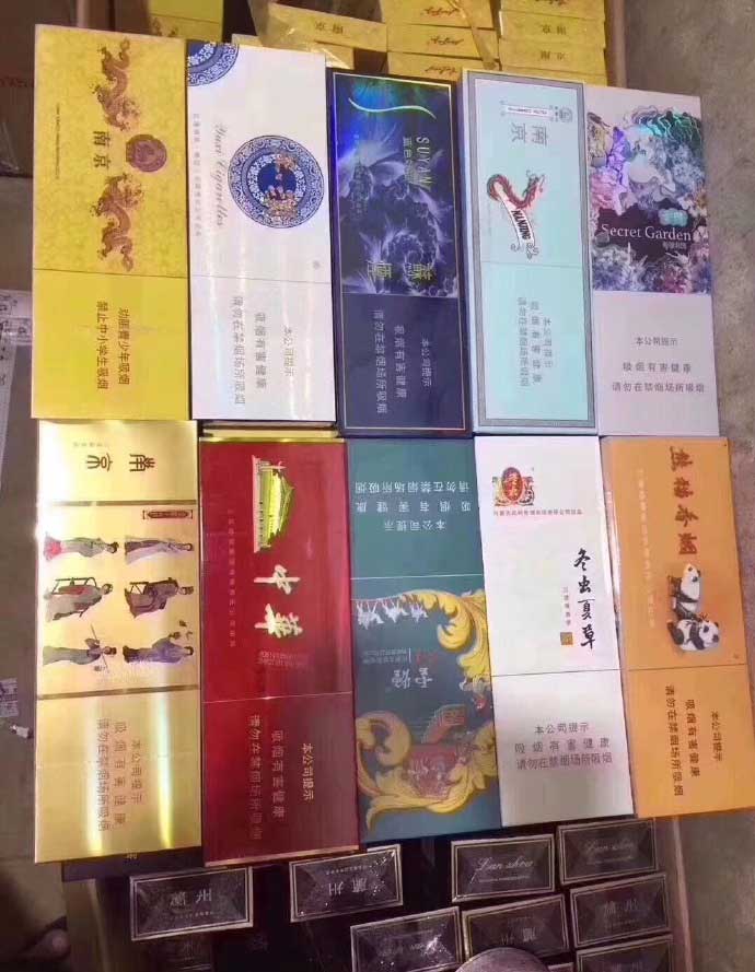 一手香烟货源厂家直销_香烟批发一手货源网_一手货源香烟