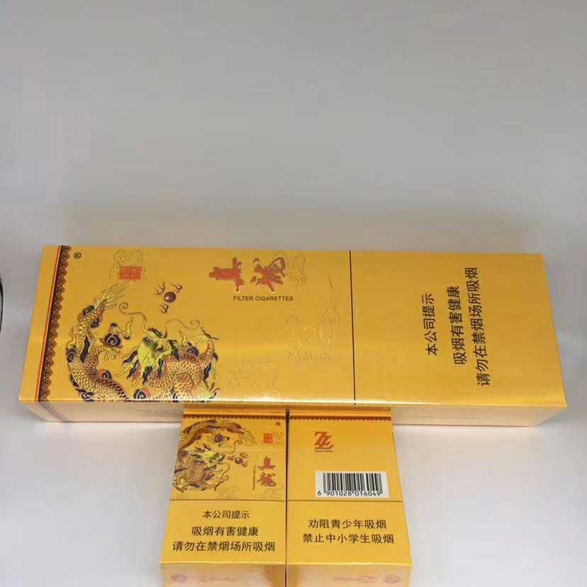 一手货源香烟_香烟一手货源批发市场_一手货源香烟厂家