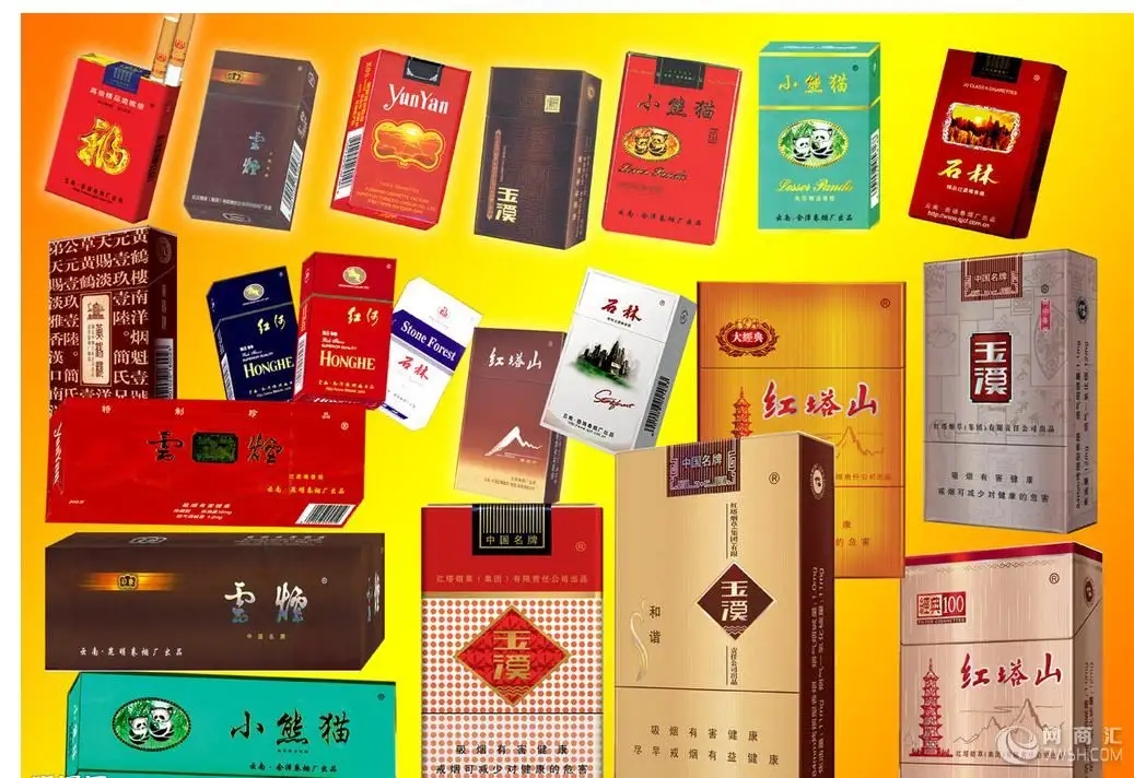 云霄一手货源渠道微信_云霄一手货源货到付款_香烟一手云霄货