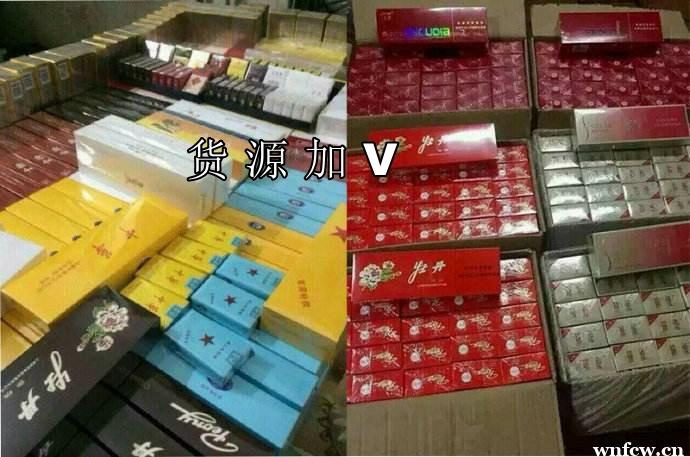 云霄一手货源烟_一手vtv电子烟货源_一手电子烟货源精仿