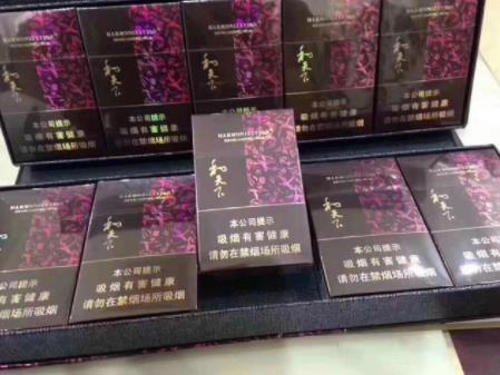 云霄香烟批发微信_云霄香烟微信代理_福建云霄香烟代理