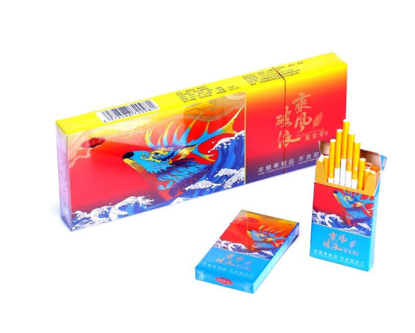 云霄香烟一手货源厂家直销批发_云霄一手香烟批发_云霄正宗烟草一手货源