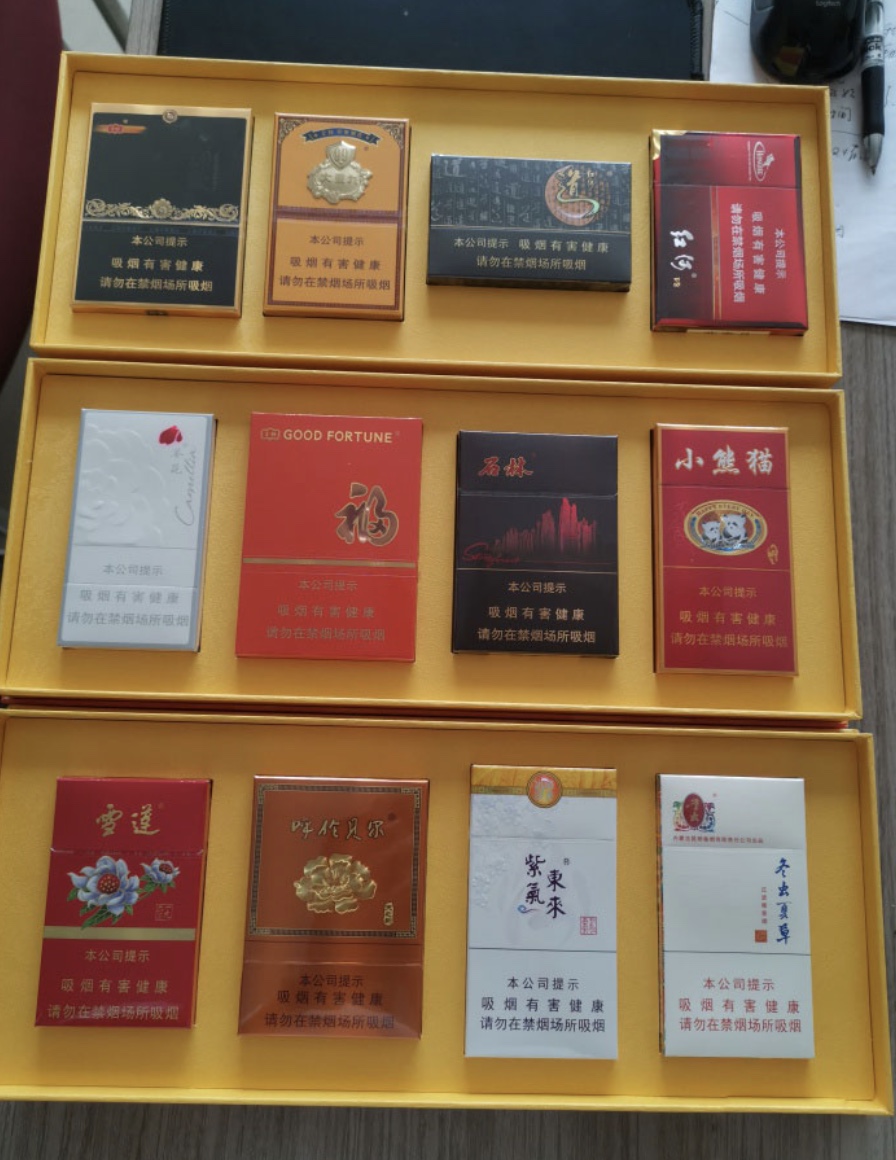 云霄香烟一手货源犯法_云霄正宗烟草一手货源_云霄香烟一手货源厂家直销批发