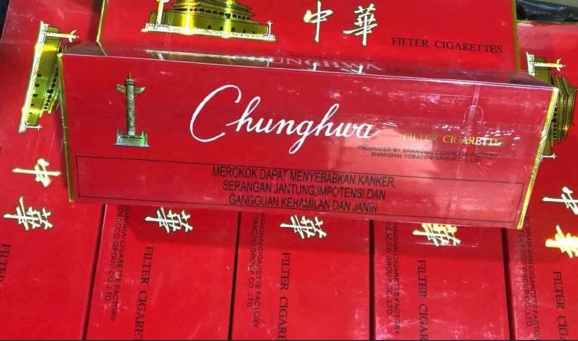 云霄香烟官网_云霄香烟网站_云霄香烟价格查询