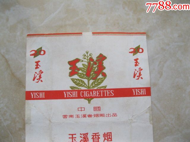 香烟一手货源厂家_正品香烟一手货源_一手货源香烟厂家