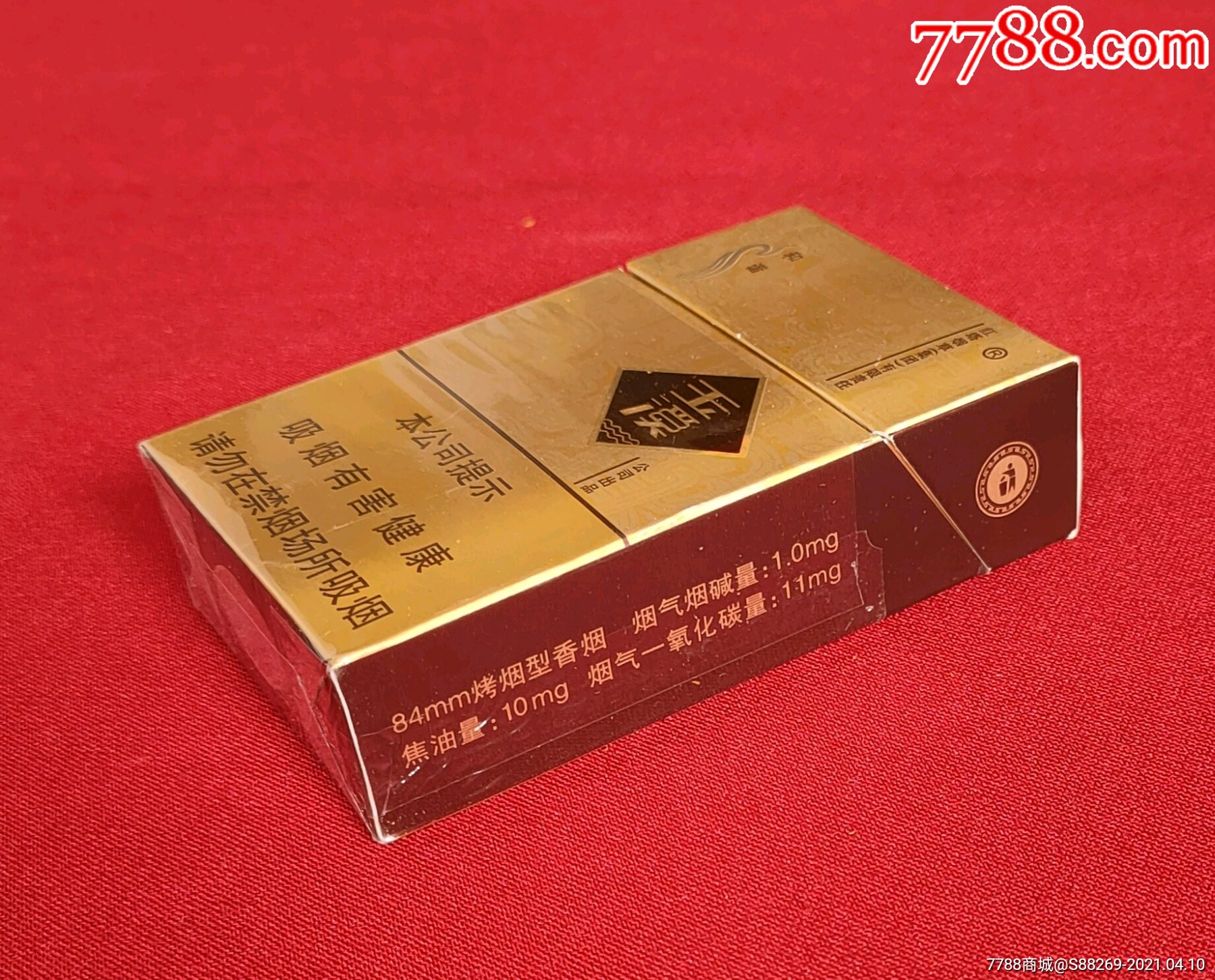 香烟一手货源批发市场_一手货源香烟厂家_一手香烟货源正品批发