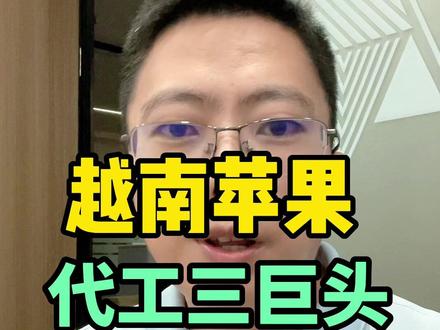 越南代工烟草,越南代工香烟联系方式!-第2张图片-香烟批发平台