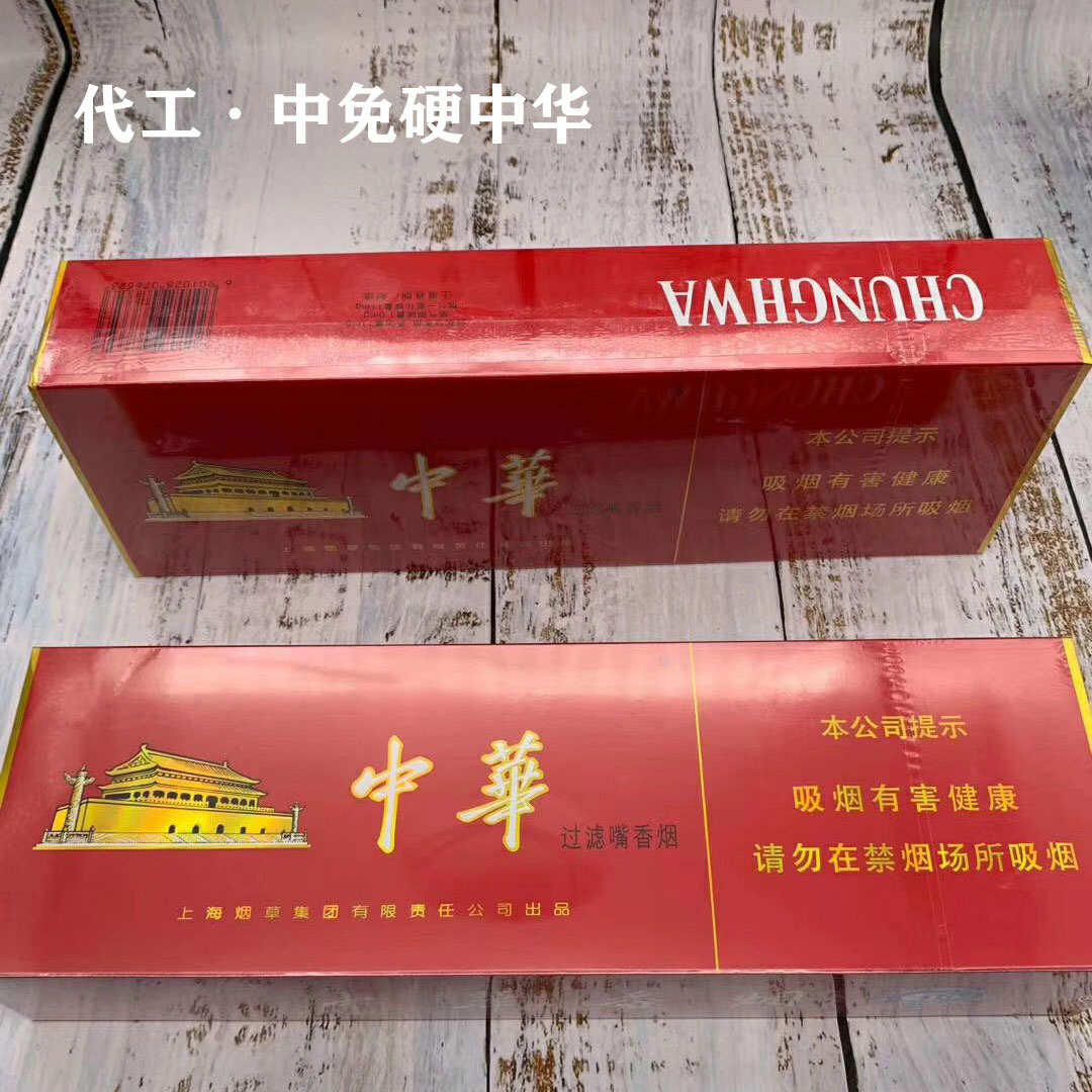 哪里找云霄香烟放心省心?云霄香烟批发厂家直销