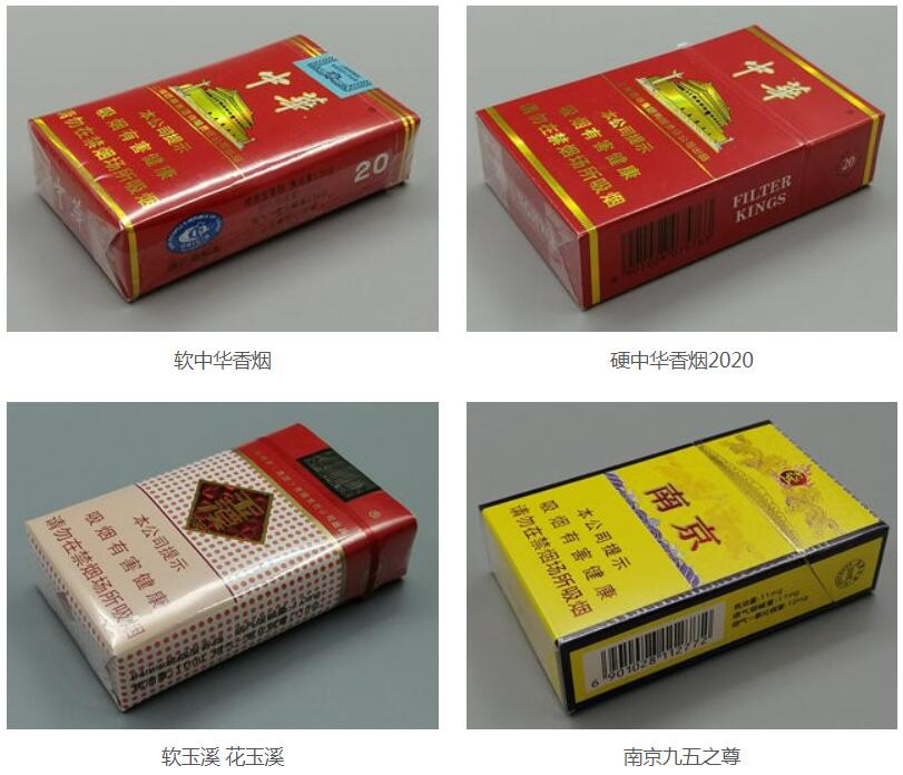 云霄香烟怎么买_云霄香烟多少钱一包_云霄香烟哪里买