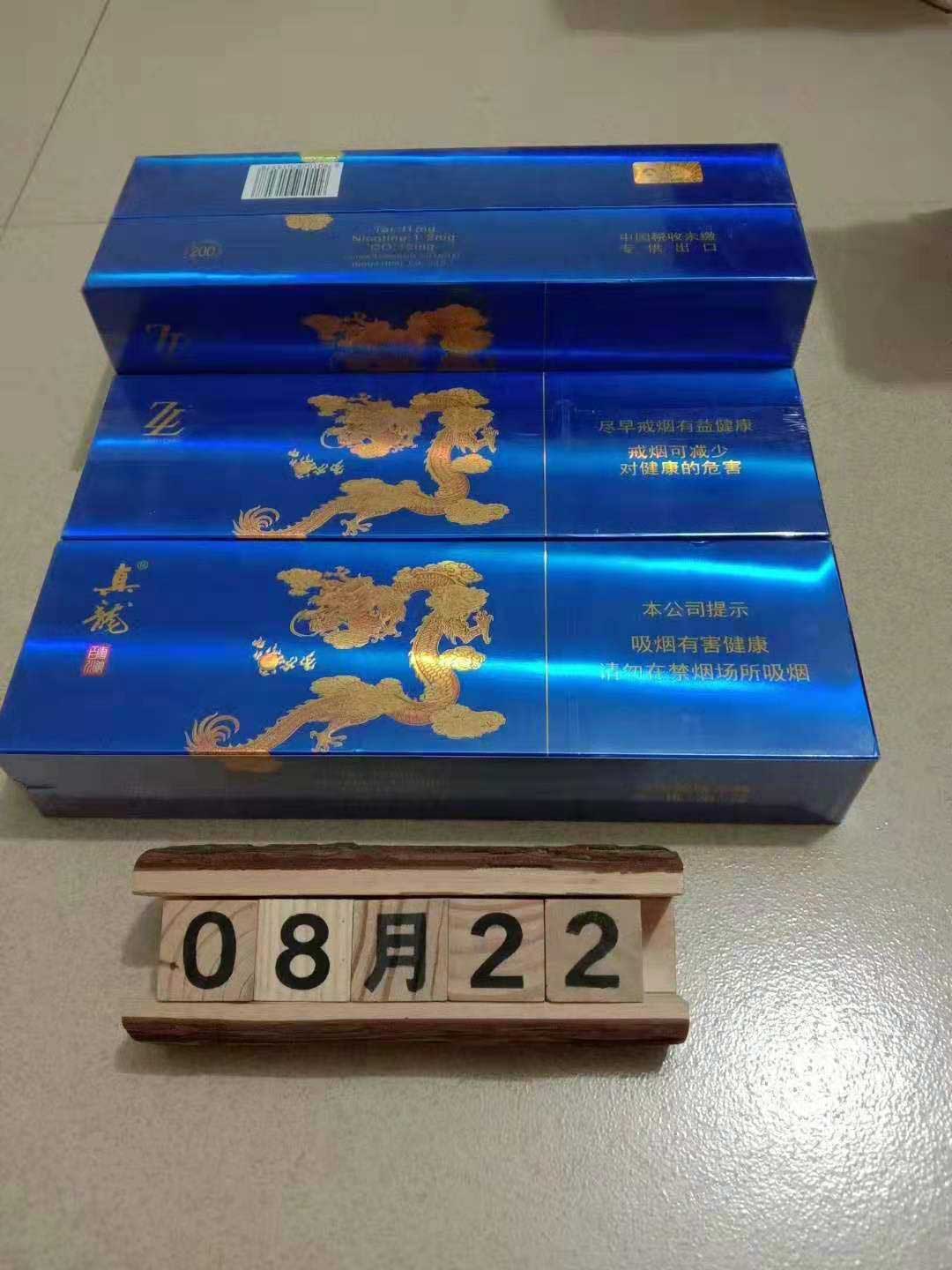 110元云霄香烟批发_云霄国烟批发一手货源_云霄香烟多少钱一条