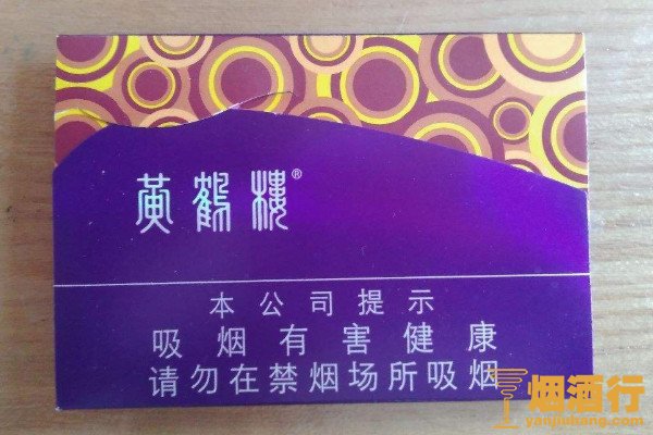 细烟中华一包多少钱_烟中华价格图片及价格_中华烟