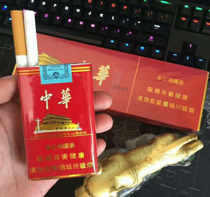 云霄香烟微信_香烟云霄是什么意思_香烟云霄
