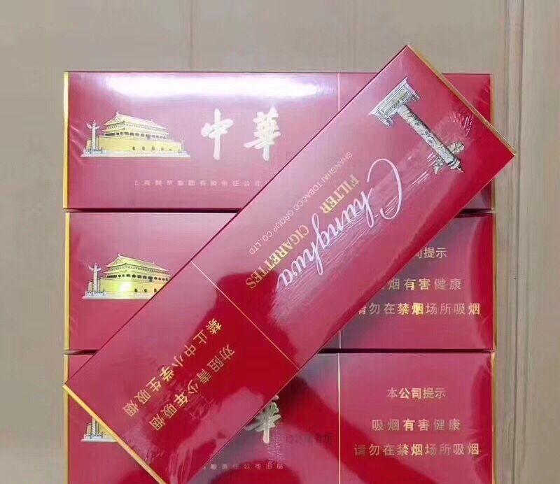 香烟云霄是什么意思_香烟云霄_云霄香烟微信