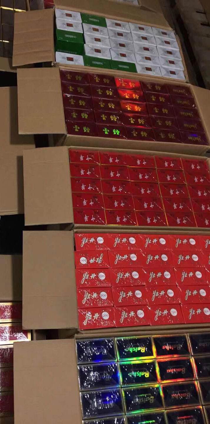 来了!最新顶级云霄香烟一手货源“耳报神”-第2张图片-压迫微商网
