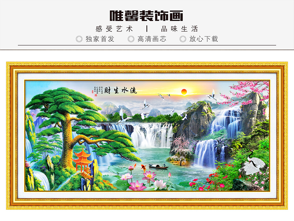 迎客松迎客香烟批发费用 ?迎客松迎客香烟费用 多少?-第3张图片-香烟批发平台