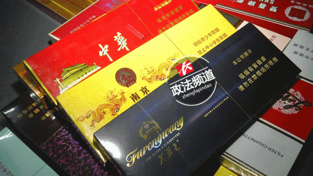 假中华烟怎么辨别真假_假中华看烟_假烟中华怎么分辨