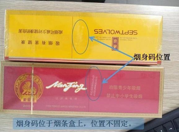 假中华烟怎么辨别真假_假烟中华怎么分辨_假中华看烟