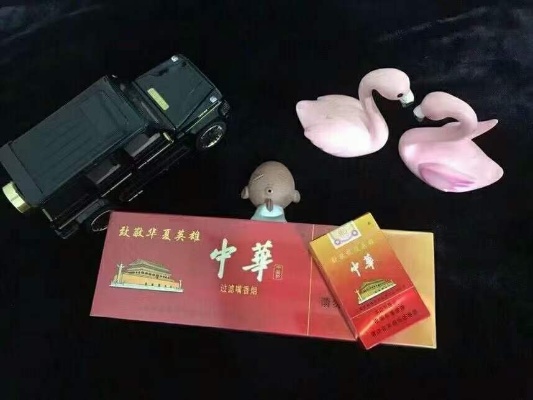 云霄中华香烟好抽吗,中华云霄香烟一手货源-第2张图片-香烟批发平台