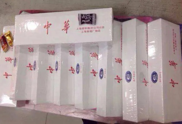 云霄中华香烟好抽吗,中华云霄香烟一手货源-第3张图片-香烟批发平台